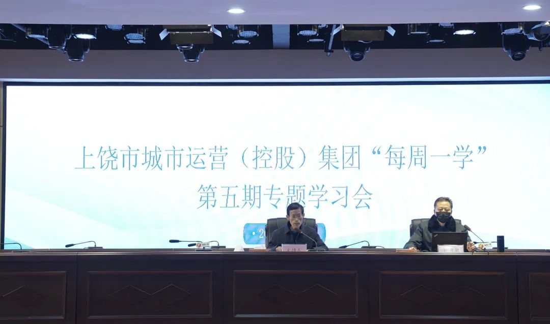 球盟会体育集团第五期“每周一学”|学习传统文化 做好人生五件事