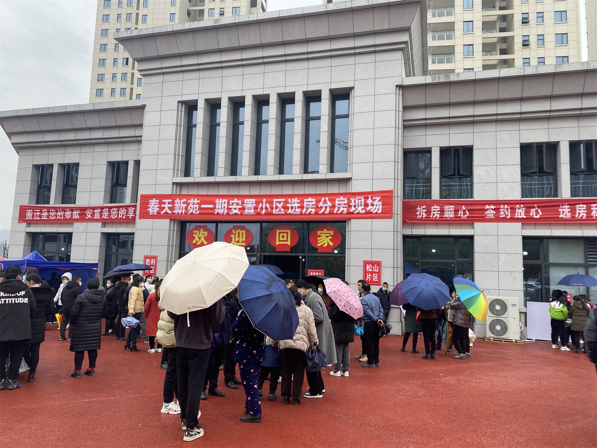 春天新苑一期项目正式交房，1522户征迁户喜分新房