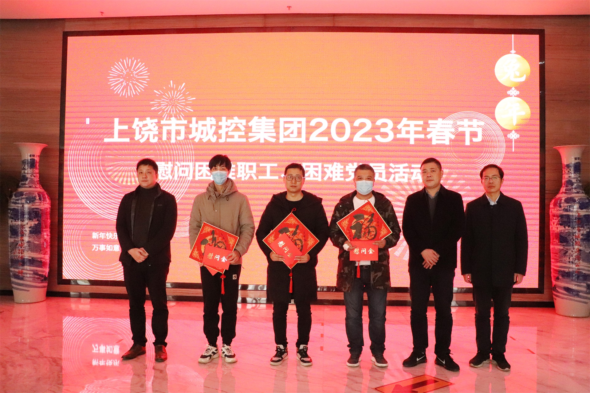 春节慰问暖人心，浓浓关怀见真情|球盟会体育集团节前慰问困难党员、困难干部职工和老党员
