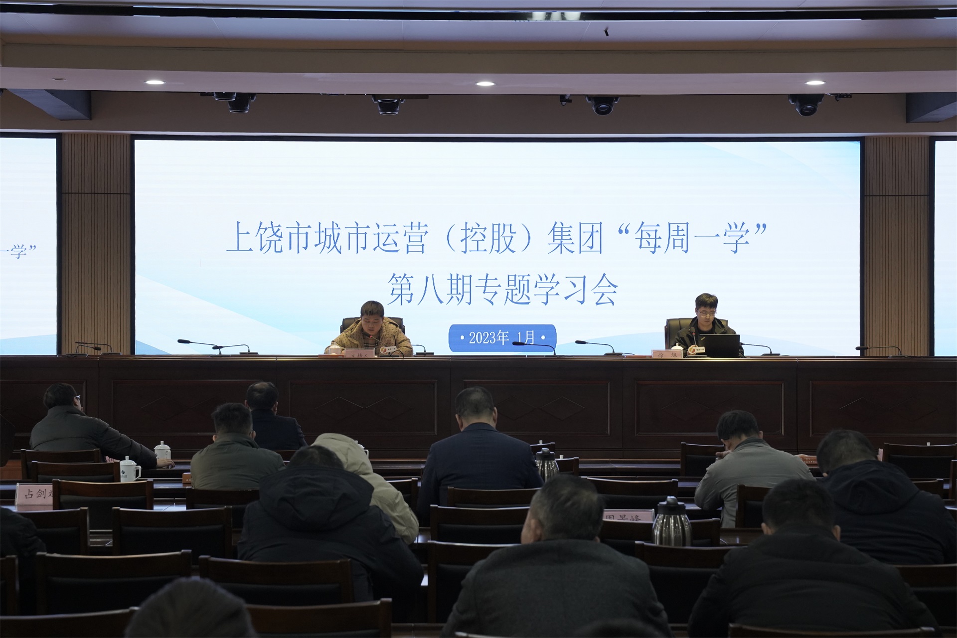 球盟会体育集团第八期“每周一学”专题学习会|上饶垃圾发电厂工艺流程及设备介绍