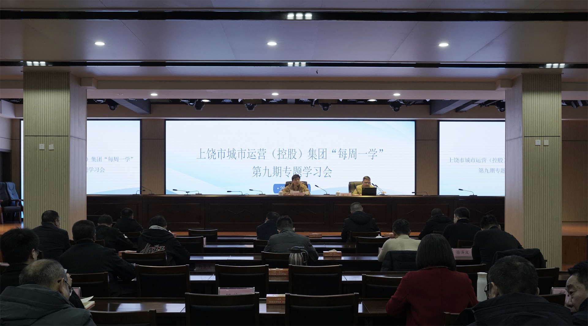 球盟会体育集团第九期“每周一学”专题学习会|浅谈竣工验收及移交相关要点