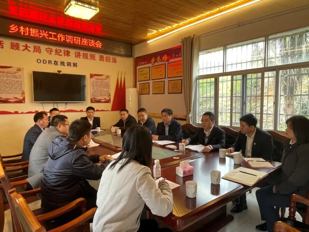 驻球盟会体育集团纪检监察组开展乡村振兴调研