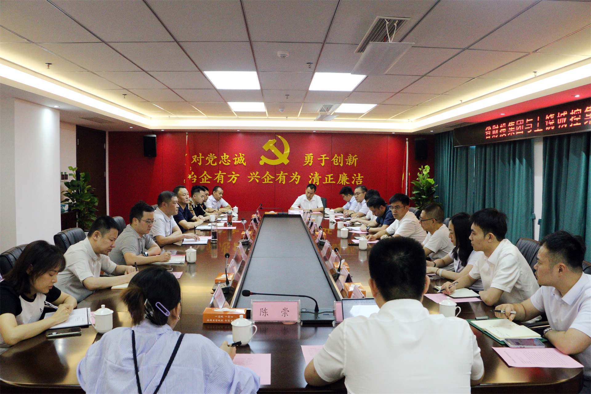 省财投集团与上饶球盟会体育集团座谈交流