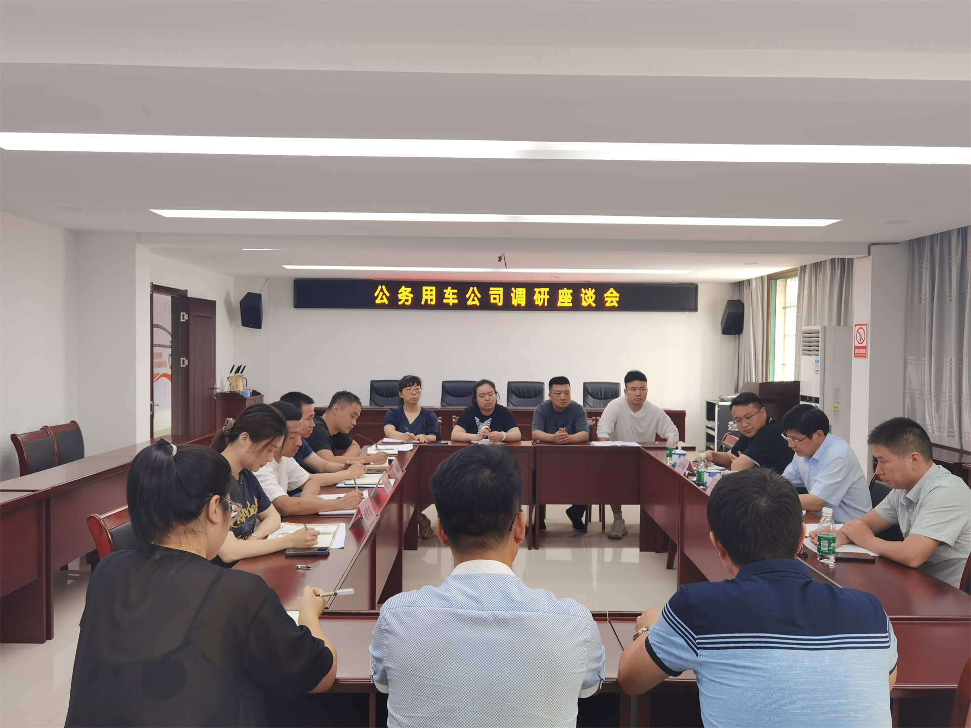 驻球盟会体育集团纪检监察组组长吴辉到公务用车公司调研