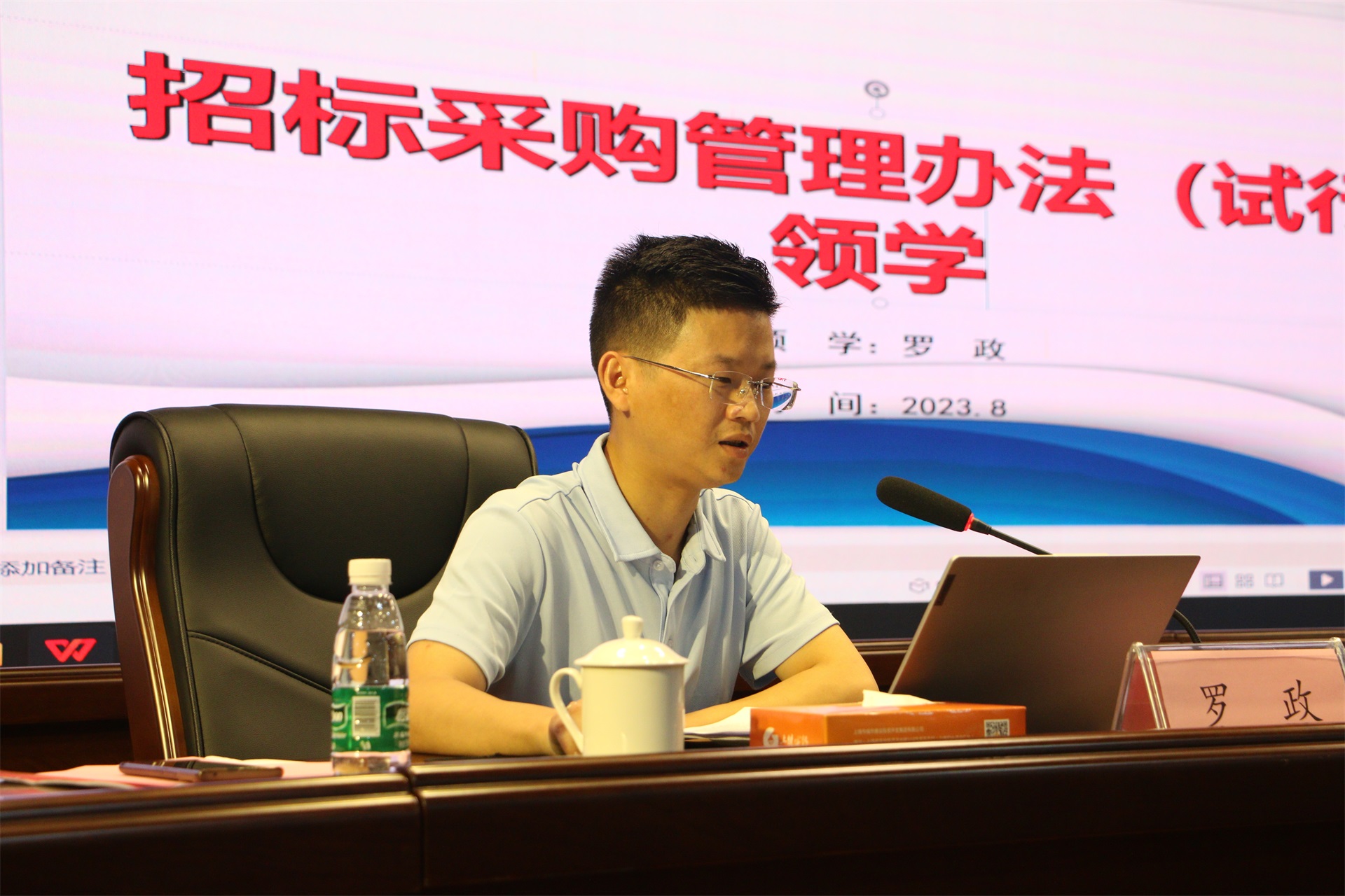 球盟会体育集团8月份开展“每周一学”专题学习会情况