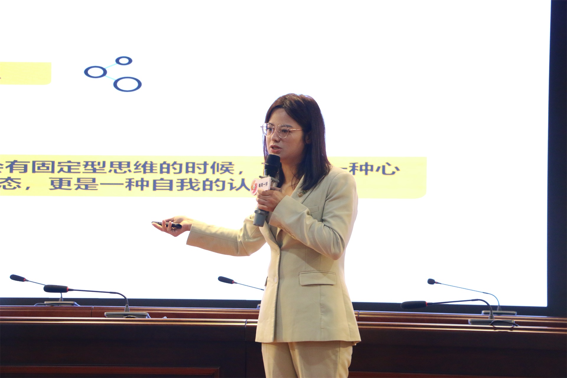 球盟会体育集团10月份开展“每周一学”专题学习会情况
