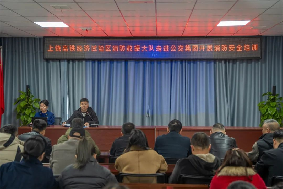 以练筑“防”，防患未“燃”|球盟会体育集团公交公司开展消防安全逃生应急演练