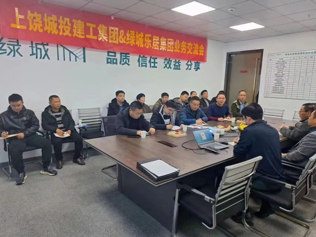以学促干、学干相长︱球盟会体育集团建工公司“学业务·强本领”季度学习活动