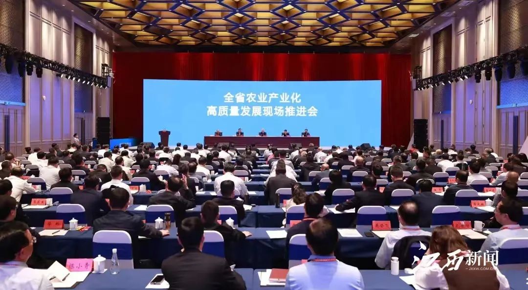 尚绿君澜大饭店圆满完成全省农业产业化高质量发展现场推进会接待工作！