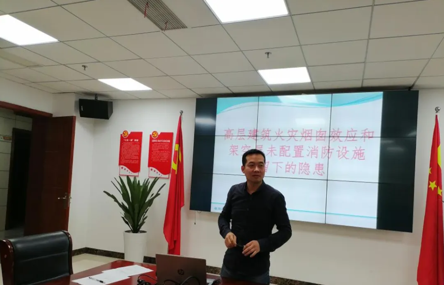 交通枢纽组织开展《关于高层建筑火灾烟囱效应和架空层未配置消防设施留下的隐患》安全培训