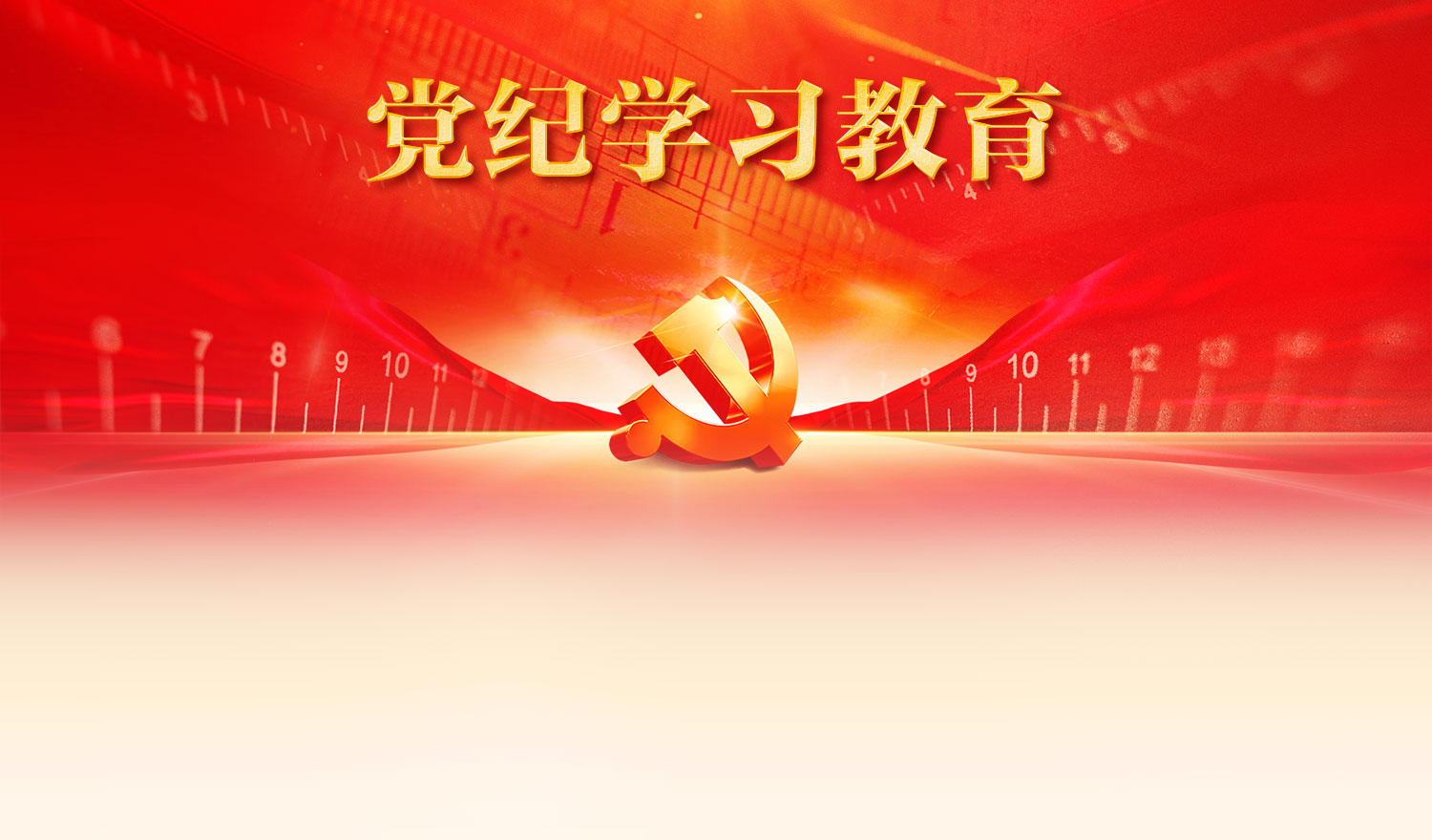 这些饭局去不得