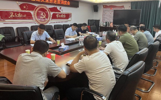 驻球盟会体育集团纪检监察组组长吴辉召开安置房建设工作调研座谈会
