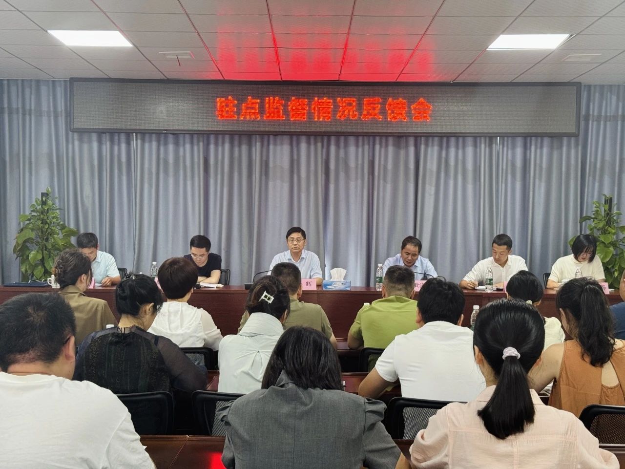 驻球盟会体育集团公司纪检监察组召开驻点监督情况反馈会