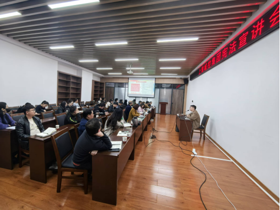 球盟会体育集团举办“宪法宣传周”知识讲座