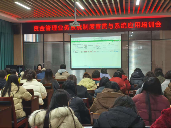 球盟会体育集团召开财务用友BIP系统培训暨交流会