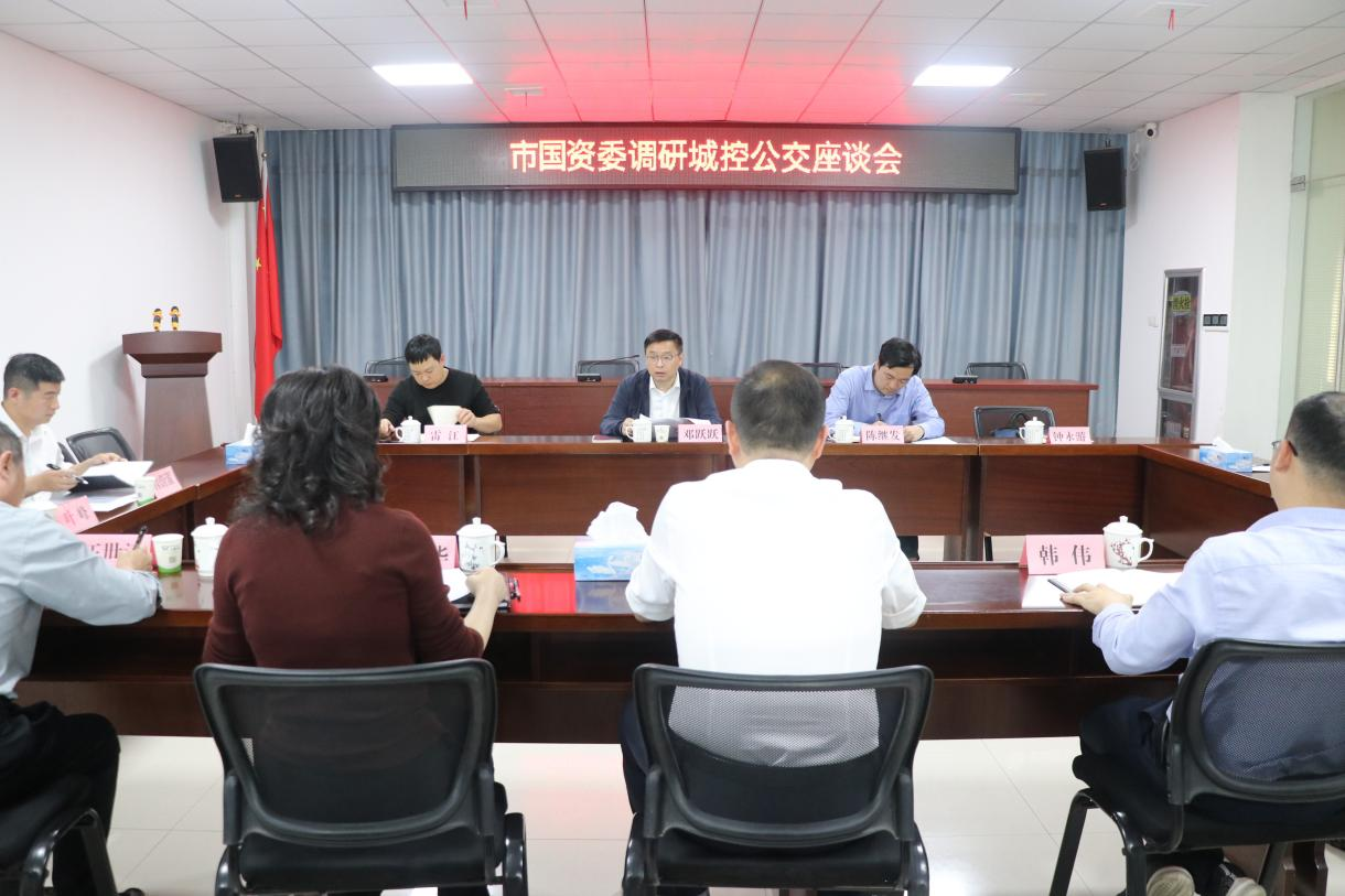 邓跃跃一行赴球盟会体育集团开展“安全防范警示日”活动和改革工作调研