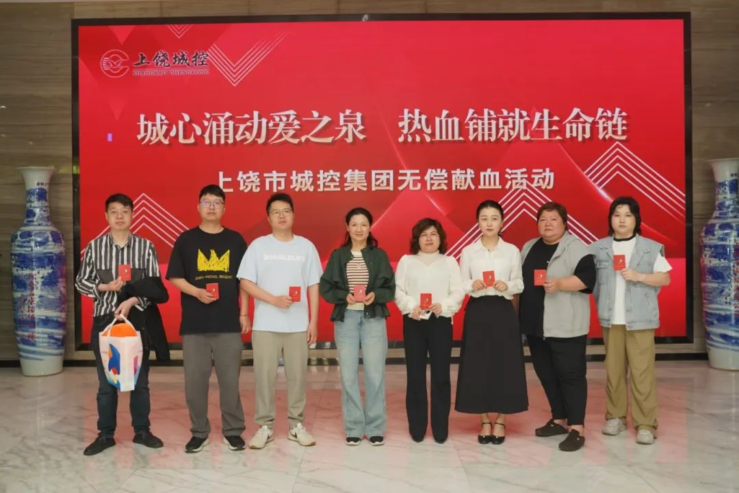 球盟会体育集团组织开展2025年无偿献血活动