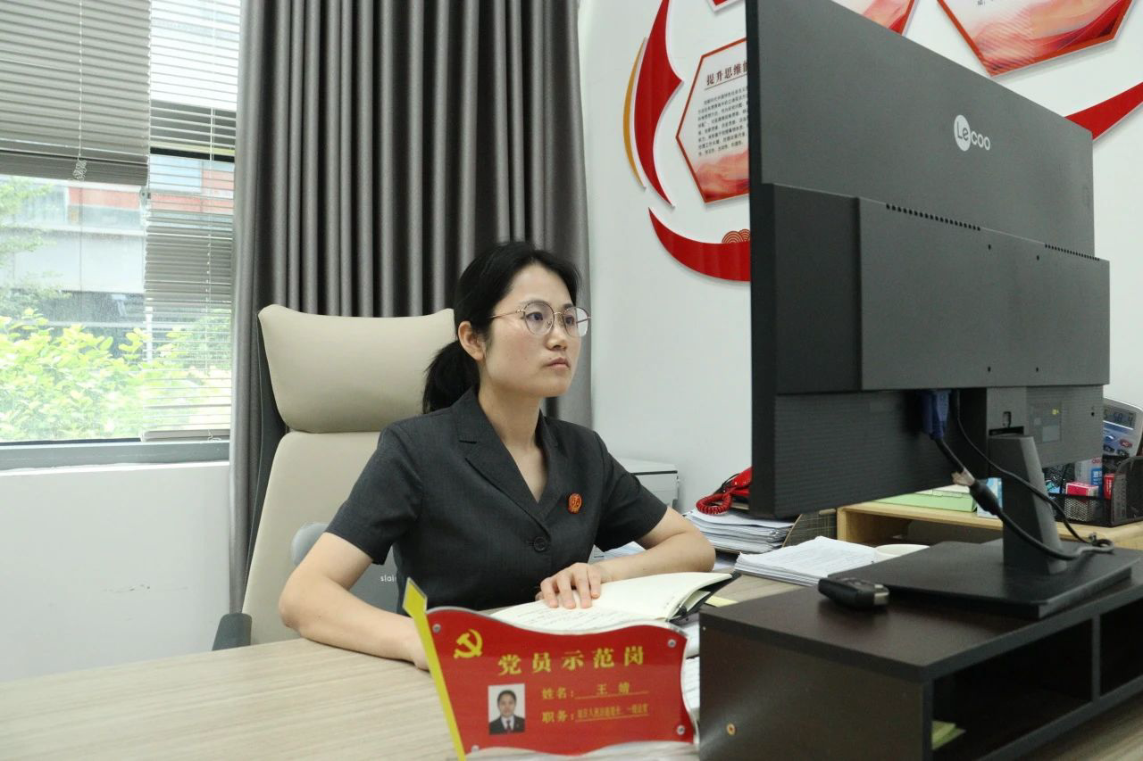 爱我上饶·饶有先锋 | 法槌落处见民心 党徽闪耀映初心——记上饶市广信区人民法院旭日法庭党支部书记、庭长王婧