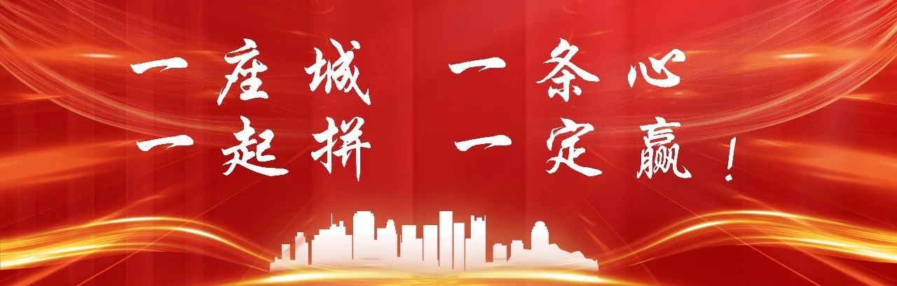 关于拟推荐市国资国企系统“两优一先”表彰对象的公示